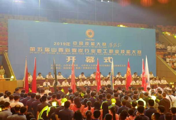 微信图片_20190821142708