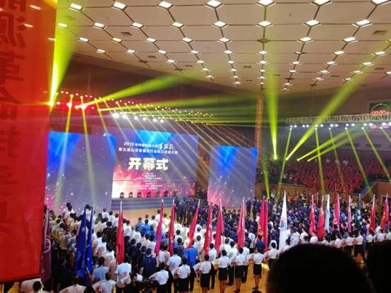 微信图片_20190821141121
