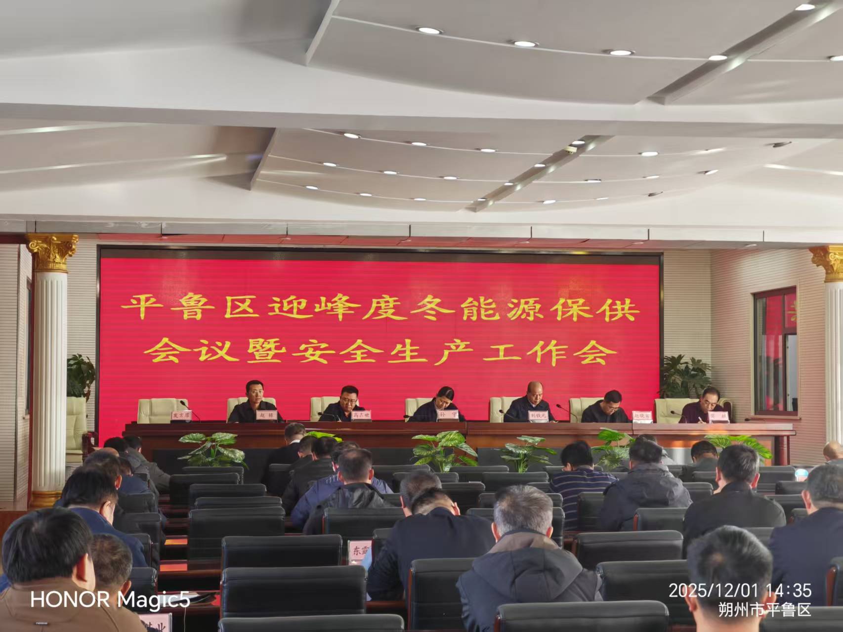 微信图片_20251204093102.jpg