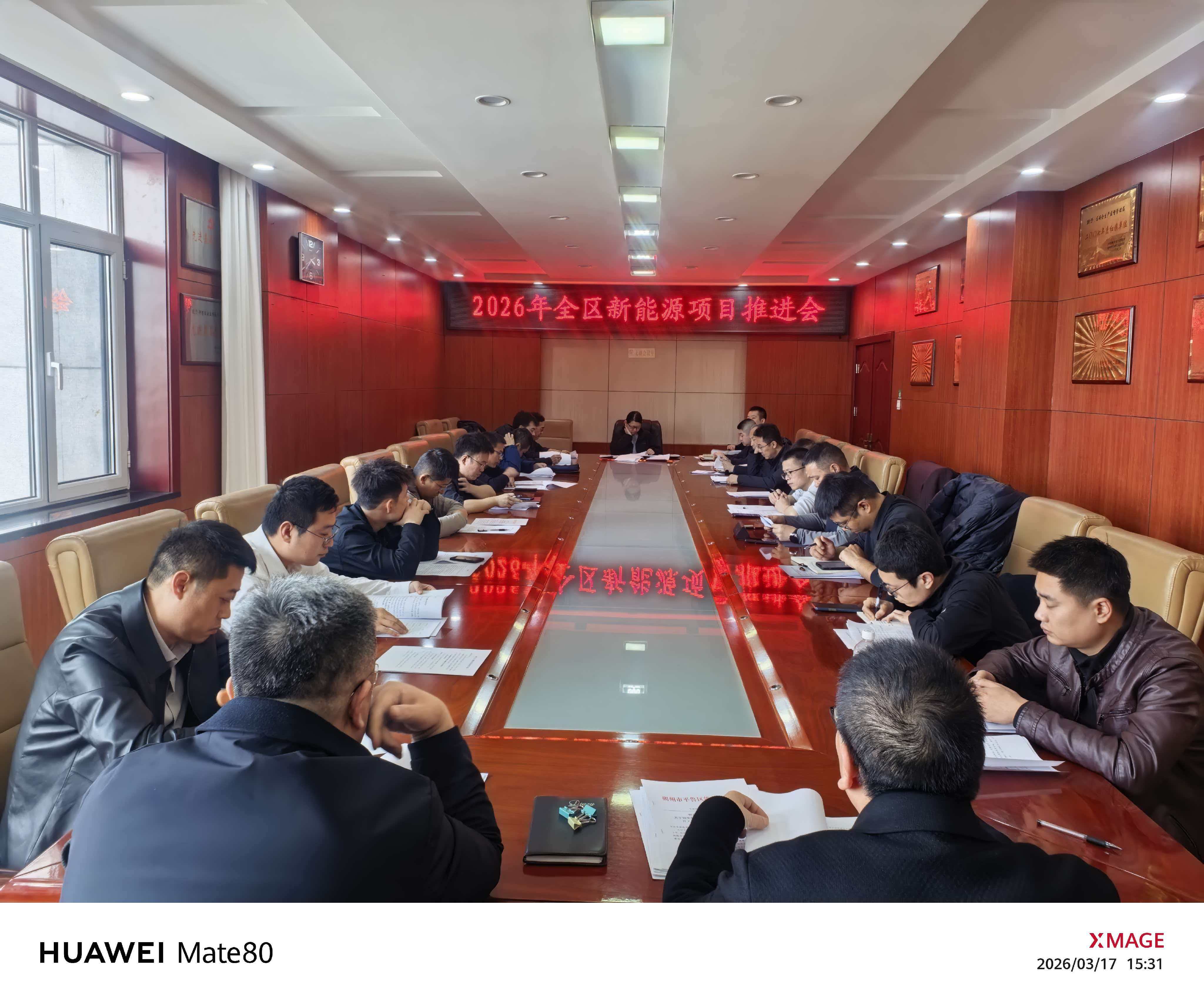 微信图片_20260323093205.jpg